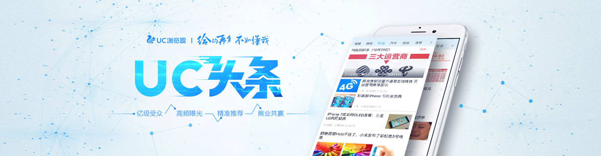 邯郸信息流代理