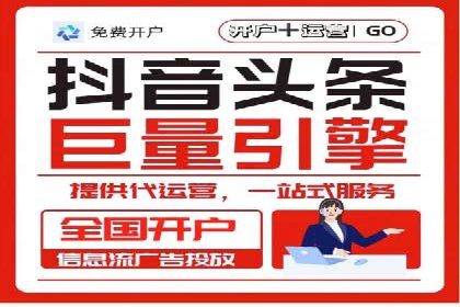深度解析百度竞价公司的广告投放策略及效果