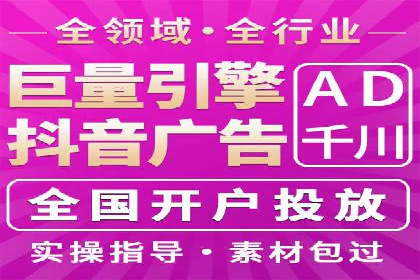 百度推广案例：优化广告内容提高点击率