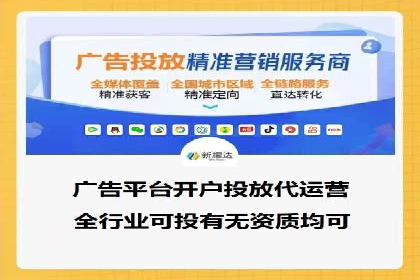 SEM代运营服务公司案例：打造高质量广告内容